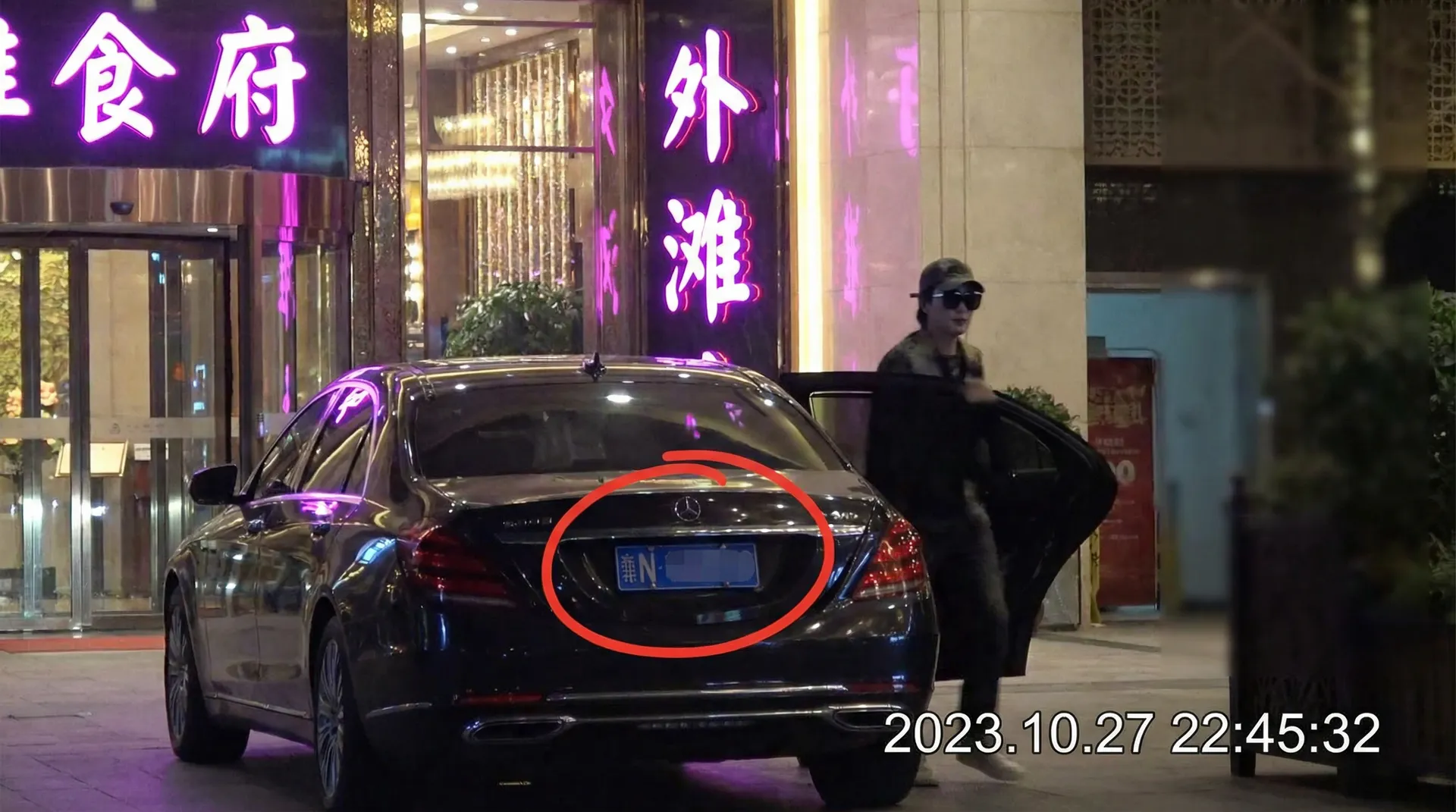 jmcoimc2最新安装包 - 豪车餐厅外被拍